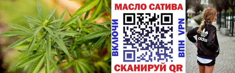 ТГК концентрат Малмыж