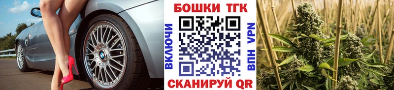 Конопля Bruce Banner  OMG ссылки  Малмыж  цена  